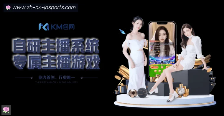jn江南体育开云赛事平台数据统计概览