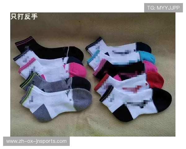 羽毛球袜码数