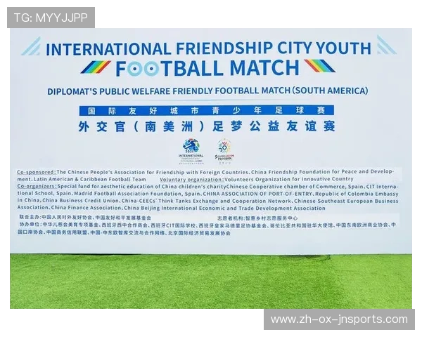 足球赛事中的跨国合作与国际交流