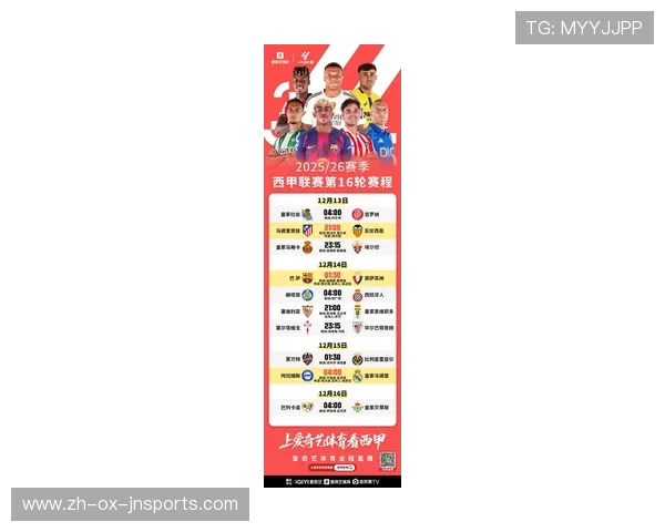 西甲联赛新赛季预计开始时间 西甲联赛新赛季预计开始时间